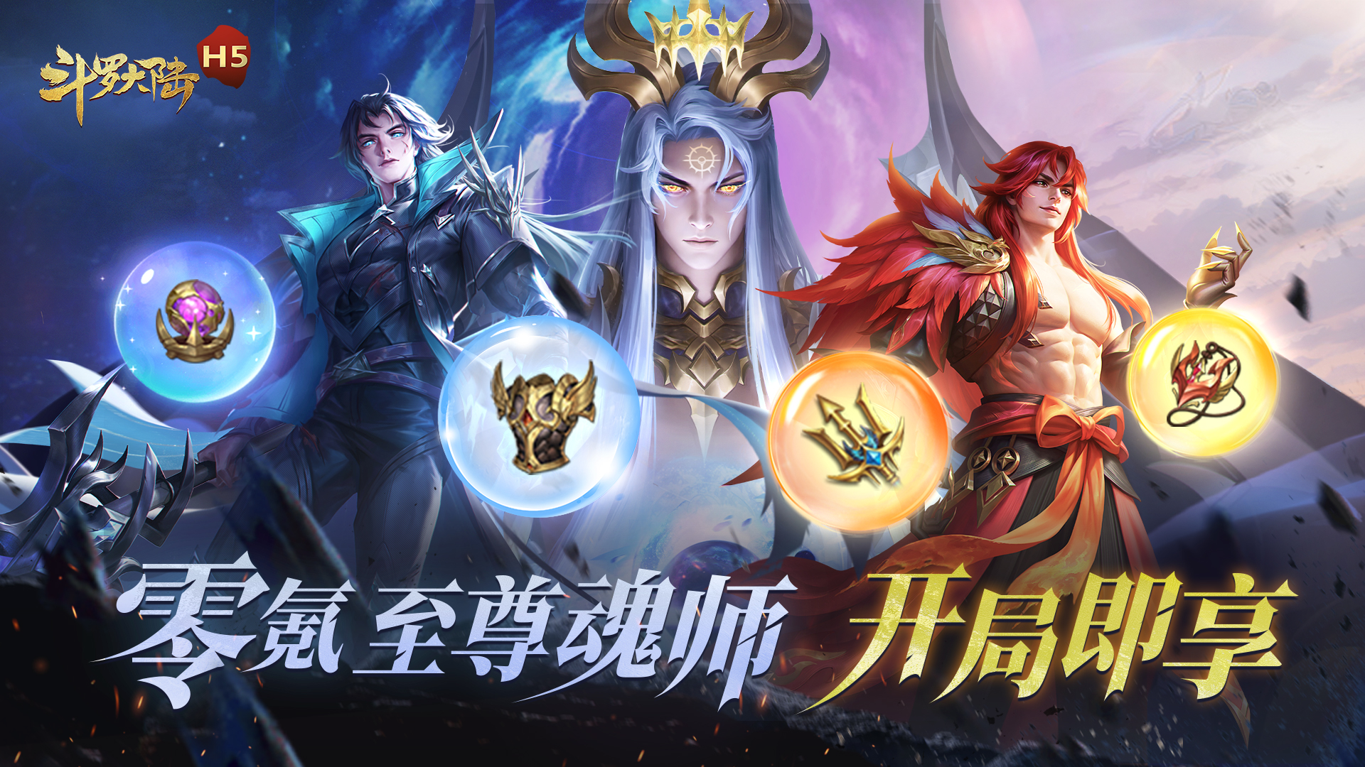 https://oss.yiqishouyou.com/20250826212001528.png