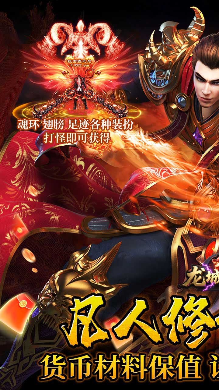 https://oss.yiqishouyou.com/20250827135534109.png
