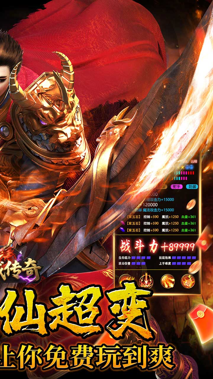https://oss.yiqishouyou.com/20250827135537257.png
