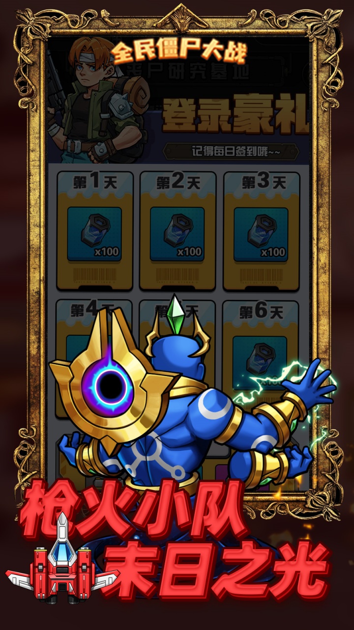 https://oss.yiqishouyou.com/20250827135552452.png