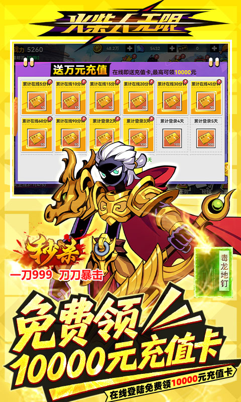 https://oss.yiqishouyou.com/20250827135611231.png