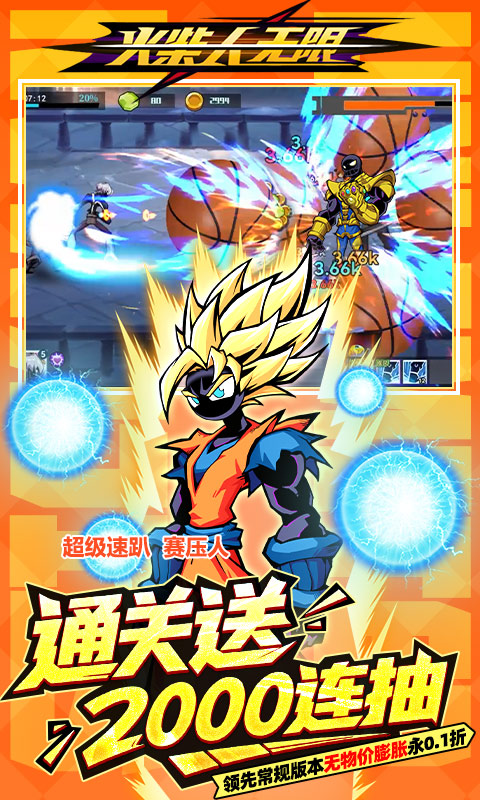 https://oss.yiqishouyou.com/20250827135615382.png