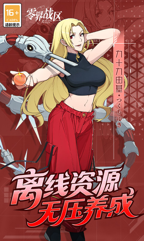 https://oss.yiqishouyou.com/20250828163554307.png