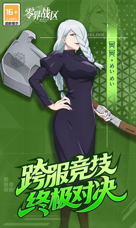 https://oss.yiqishouyou.com/20250828163559103.png
