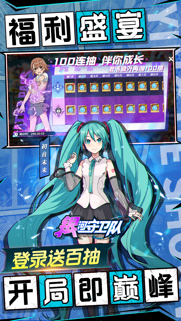 https://oss.yiqishouyou.com/20250828163635791.png