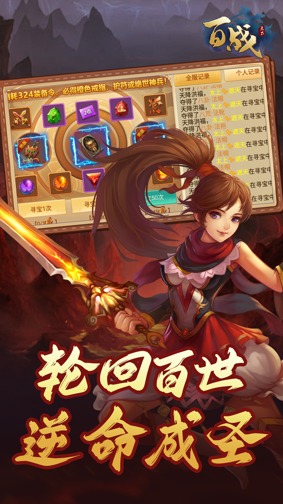 https://oss.yiqishouyou.com/20250901200612978.png