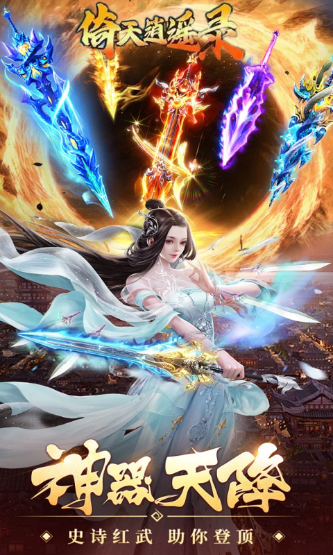 https://oss.yiqishouyou.com/20250903124926317.png