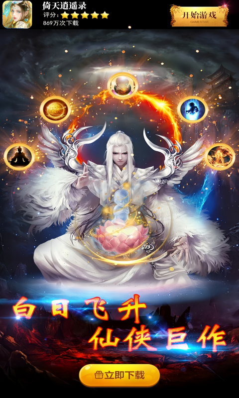 https://oss.yiqishouyou.com/20250903124927993.png
