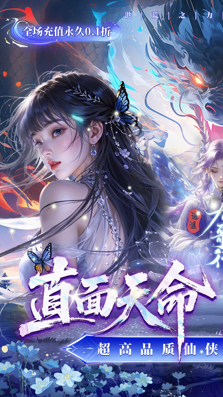https://oss.yiqishouyou.com/20250908124454433.png