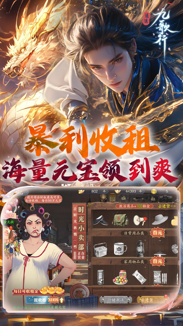 https://oss.yiqishouyou.com/20250908124502917.png