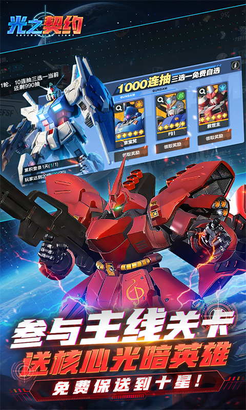 https://oss.yiqishouyou.com/20250908124648142.png