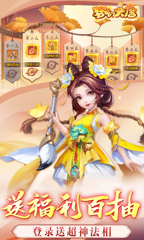 https://oss.yiqishouyou.com/20250909172852514.png