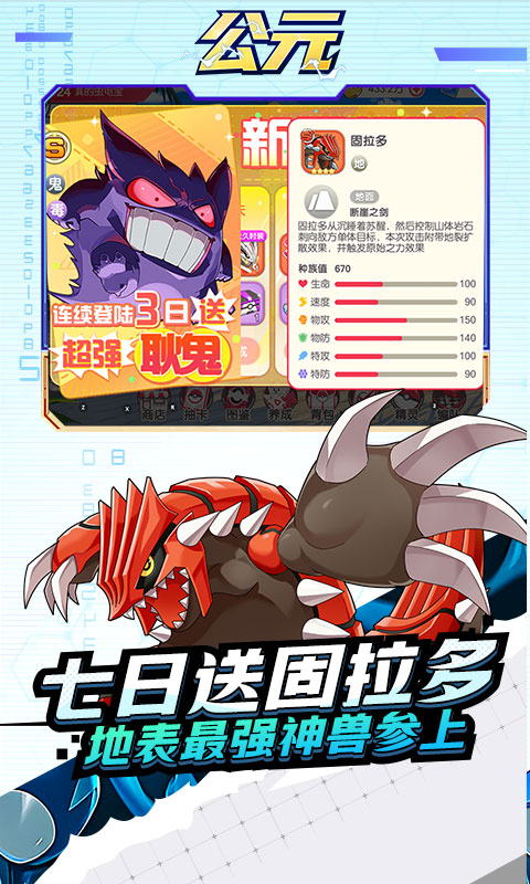 https://oss.yiqishouyou.com/20250912131113391.png