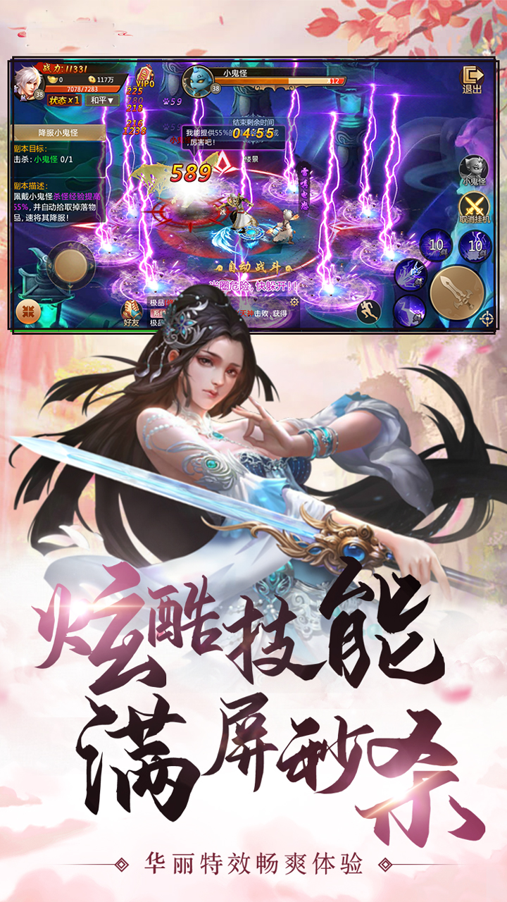 https://oss.yiqishouyou.com/2025092216343180475.png