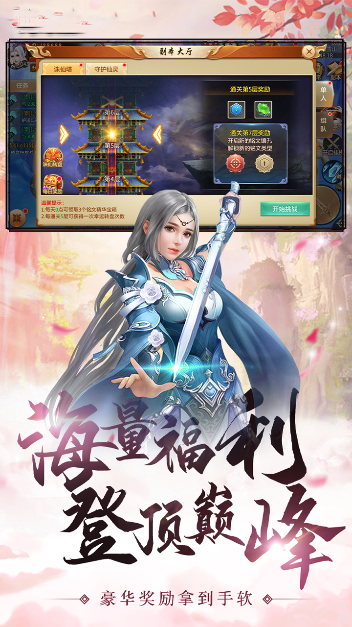 https://oss.yiqishouyou.com/2025092216343632558.png
